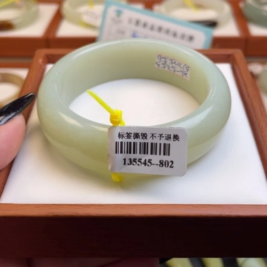 【闪购商品】未镶嵌手镯和田玉X*N56.3
