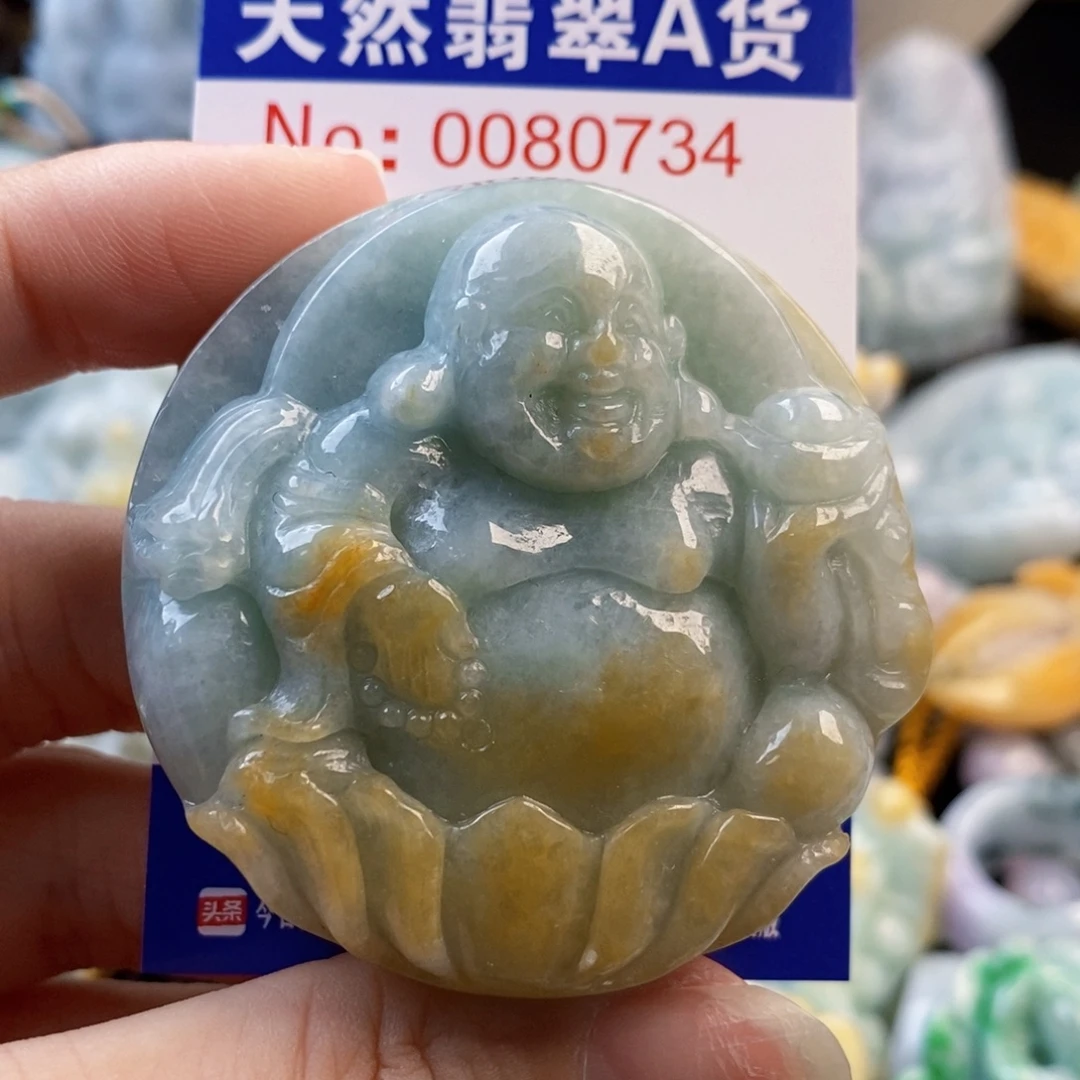 缘***你翡翠未镶嵌吊坠(不含链)