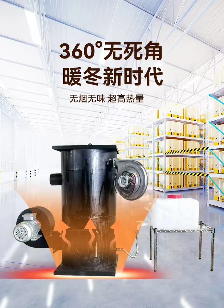 废机油取暖炉废机油热风炉机油炉费机油炉废机油汽化炉