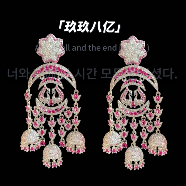 黄铜锆石耳饰 B0357红岗鸳鸯风铃耳环