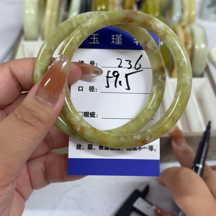 蛇纹石玉合金手镯
