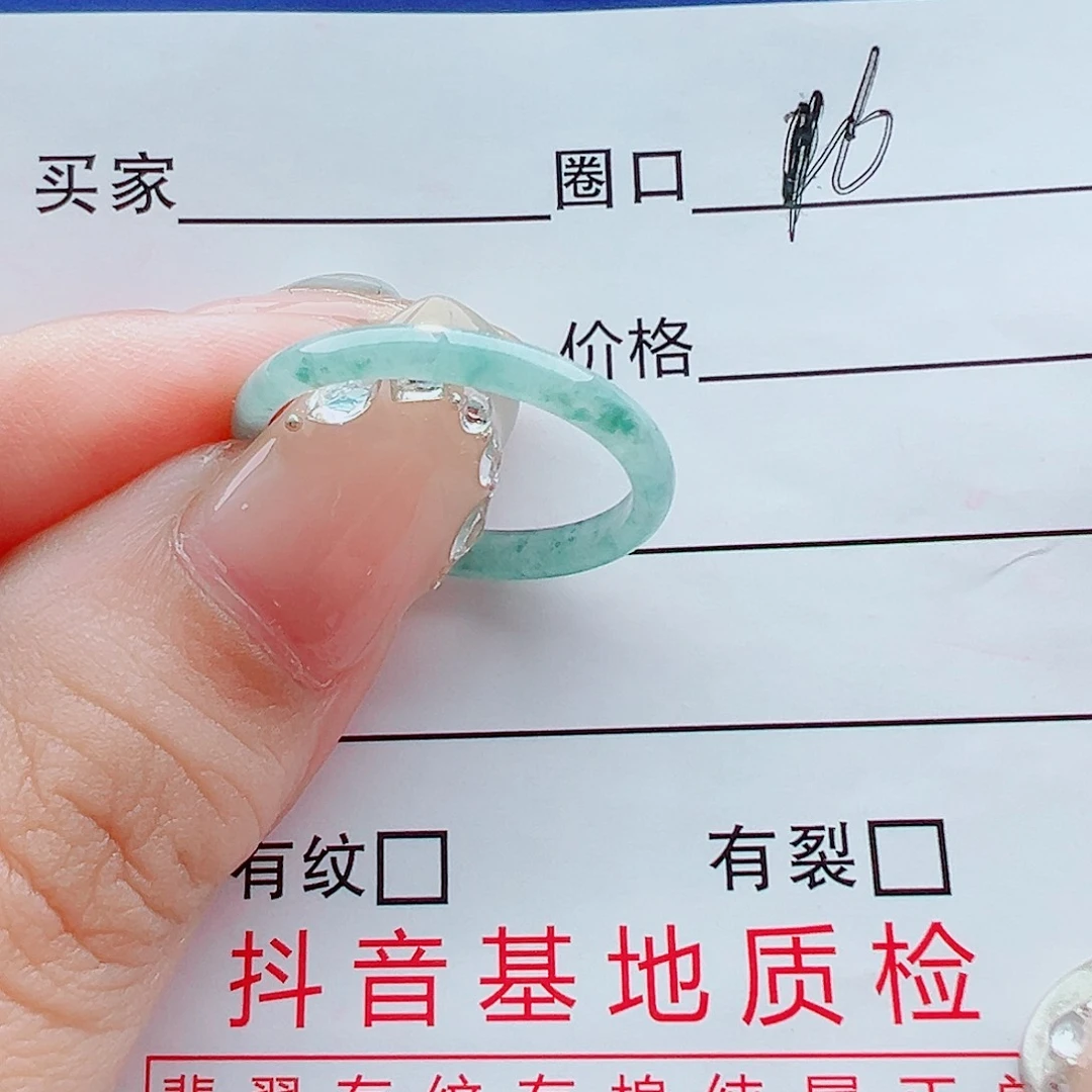未镶嵌戒指翡翠戒圈