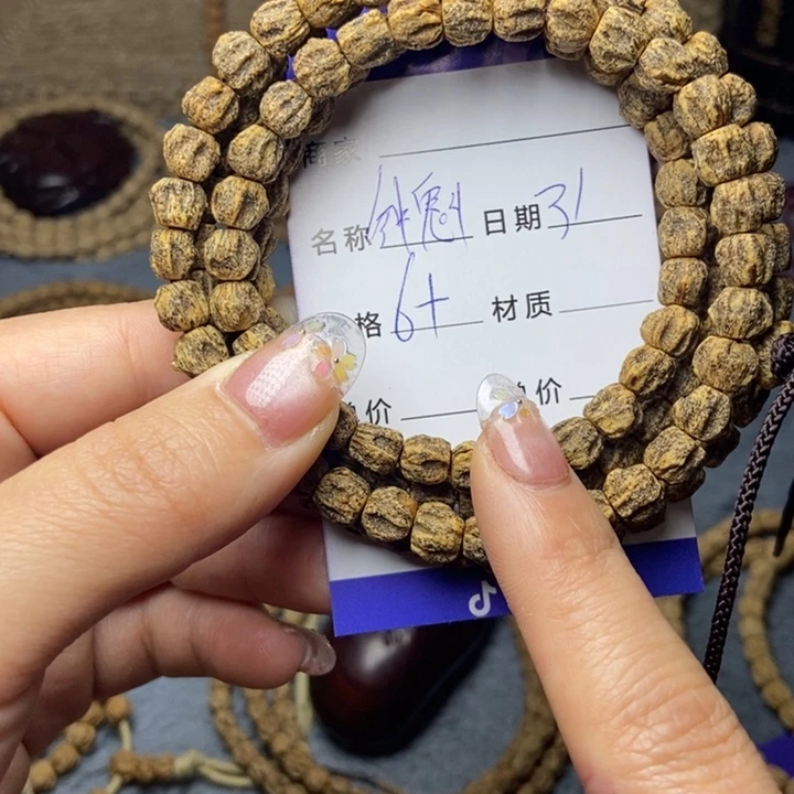 【闪购商品】柏香籽/百香籽吊坠