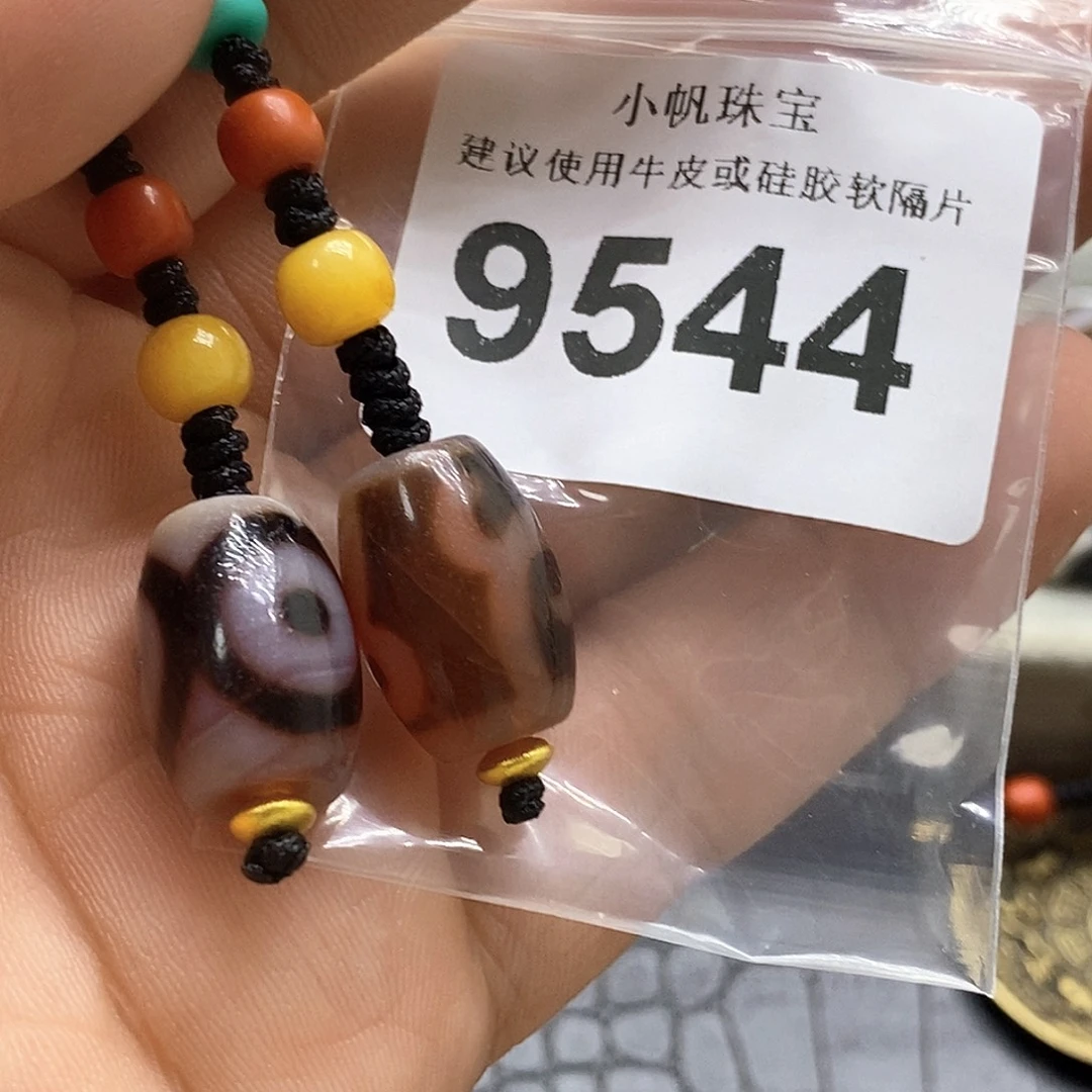 未镶嵌裸珠玛瑙/玉髓9544