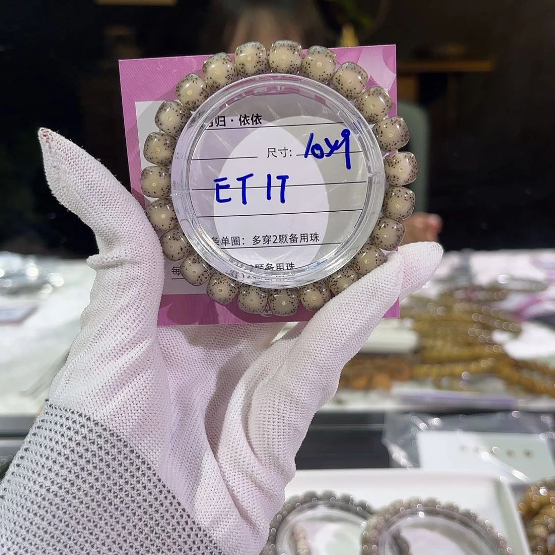 星月菩提吊坠E**T星月