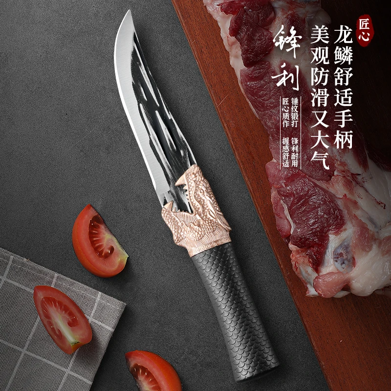 【龙鳞切肉刀】户外露营锋利水果刀多功能家用厨房切菜刀水果刀
