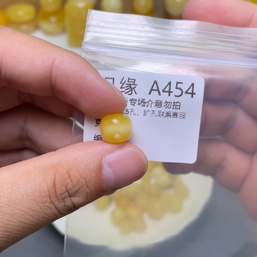 琥珀珠宝奇石未镶嵌