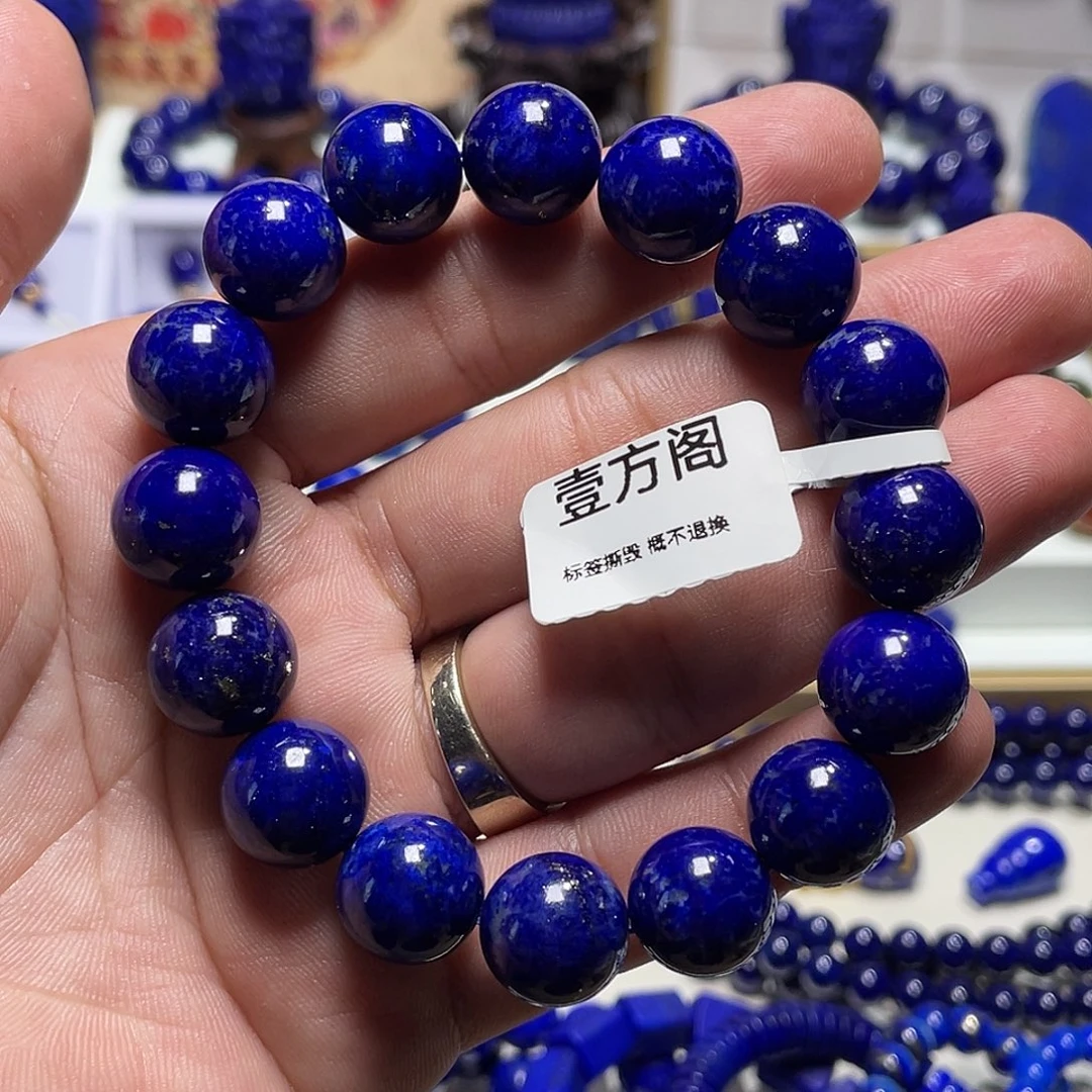 青金石未镶嵌13mm手串