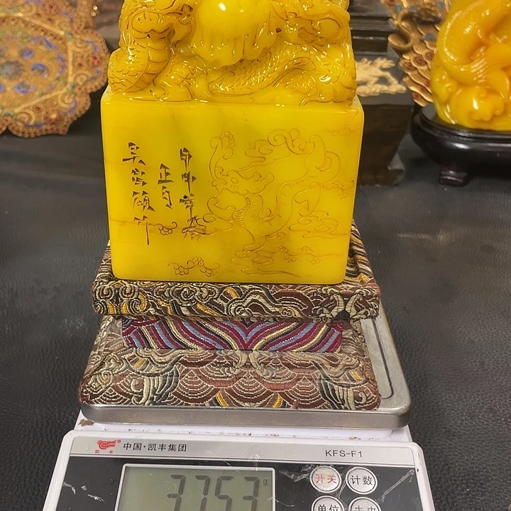 兴***文瓷片大哥专拍不知道吗你