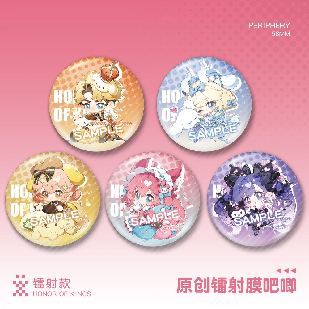 【蜗喵】王者农药荣耀三丽鸥联名镭射吧唧徽章安琪拉亚瑟妲己瑶