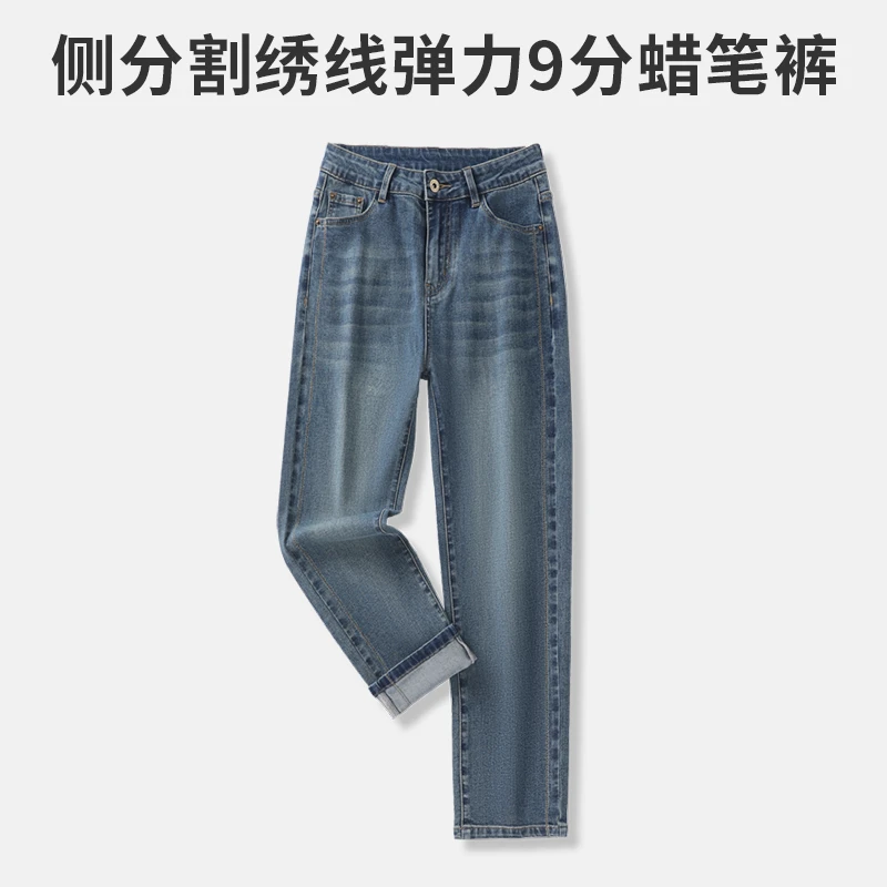 女牛仔裤宽松烟管裤春夏百搭弹力休闲裤子LY50