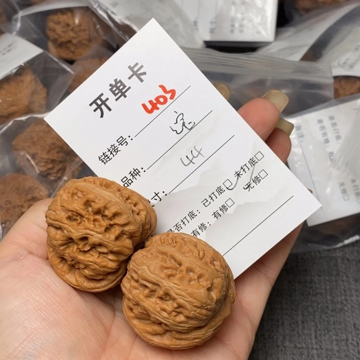 文玩核桃把件403后哈哈