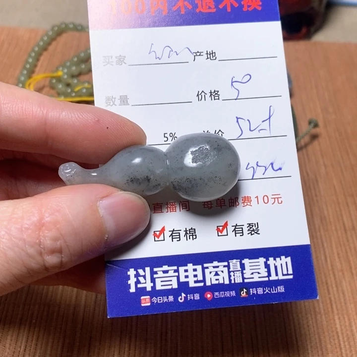 和田玉手链未镶嵌坚**心
