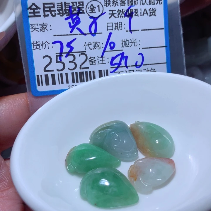 翡翠颈饰未镶嵌英***6