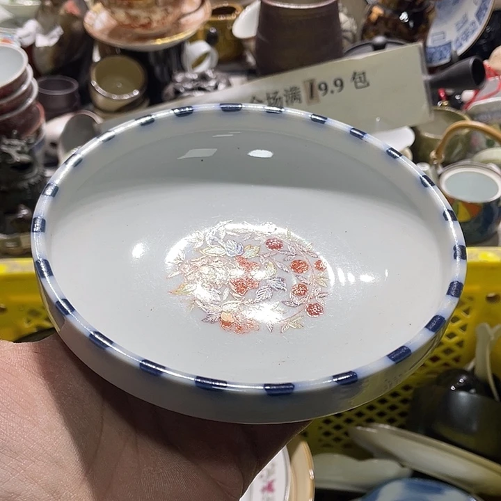 瓷片你是个没有关系的人和