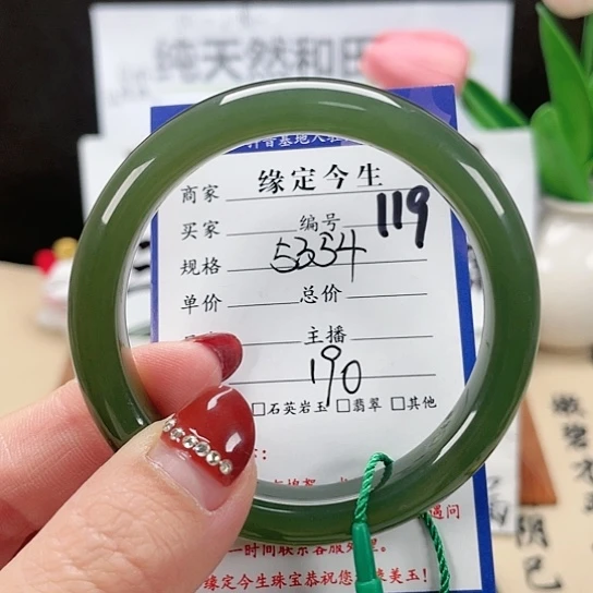 未镶嵌手镯和田玉