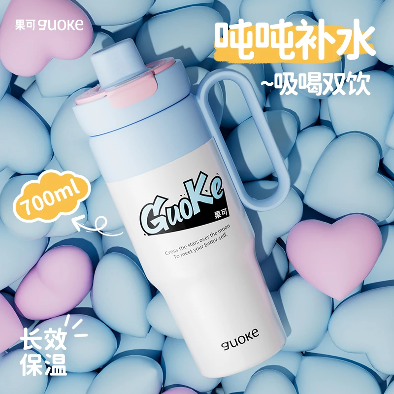 果可2品牌保温杯大容量车载杯高品质随行