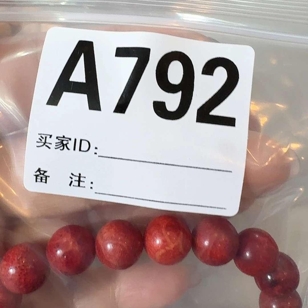 792 感谢分享感谢分享