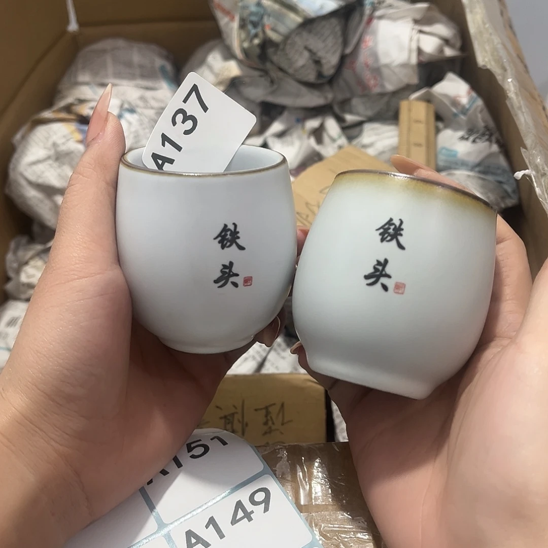 瓷片茶摆件工艺品摆件666