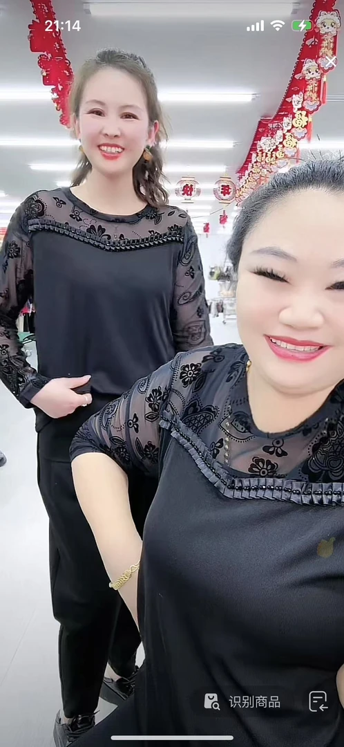 女士休闲小衫8991-XL