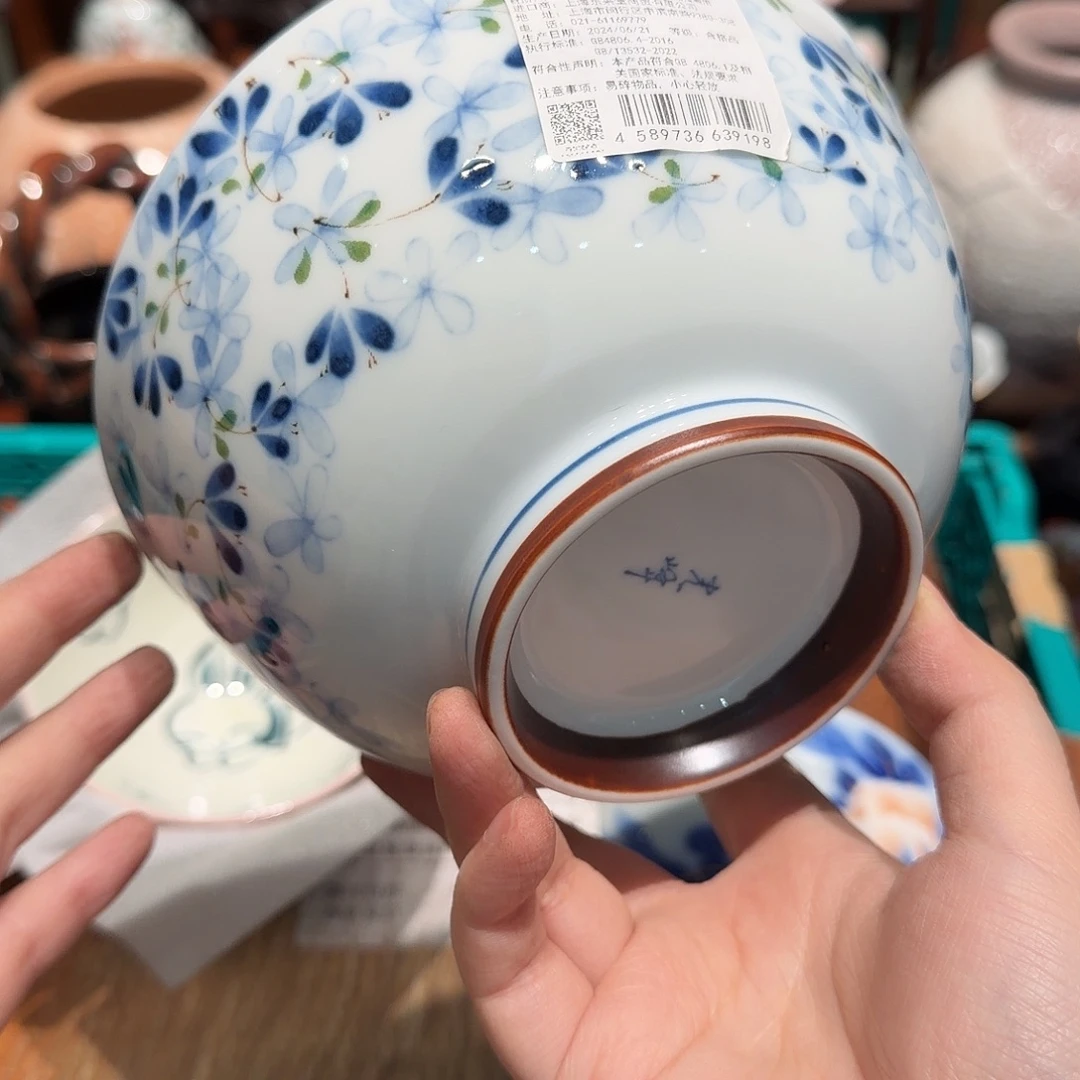 瓷片四十包邮 非全新