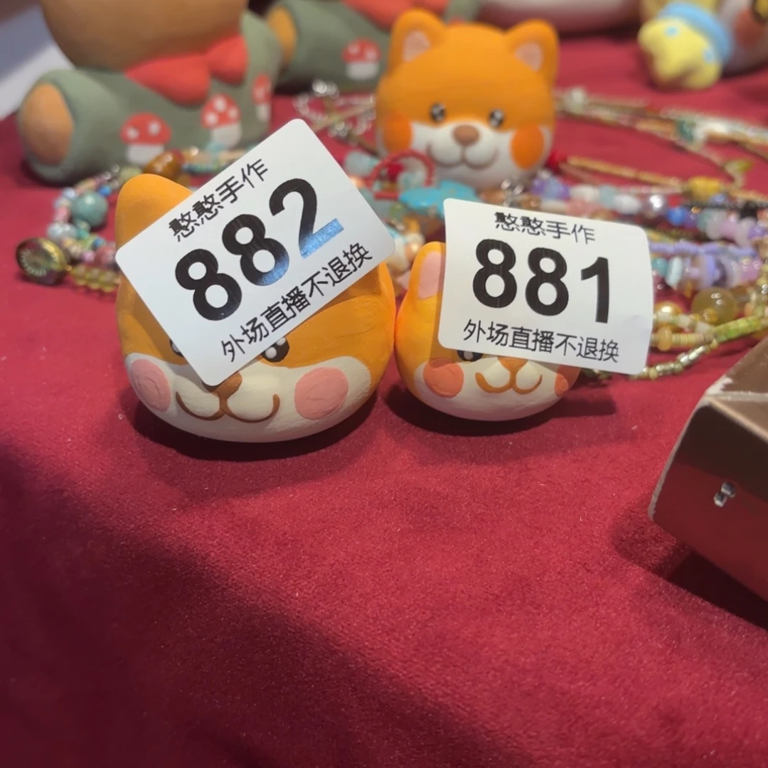 楼***一摆件可爱的鸭鸭鸭鸭