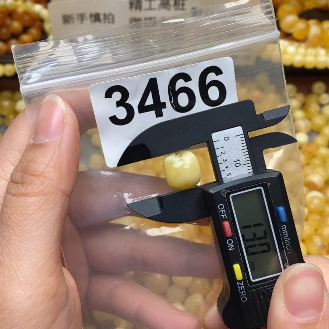 蜜蜡珠宝奇石未镶嵌