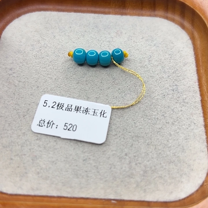 绿松石未镶嵌珠宝半成品