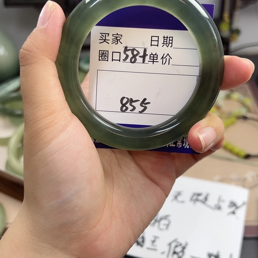 岫玉未镶嵌手镯vbhjn