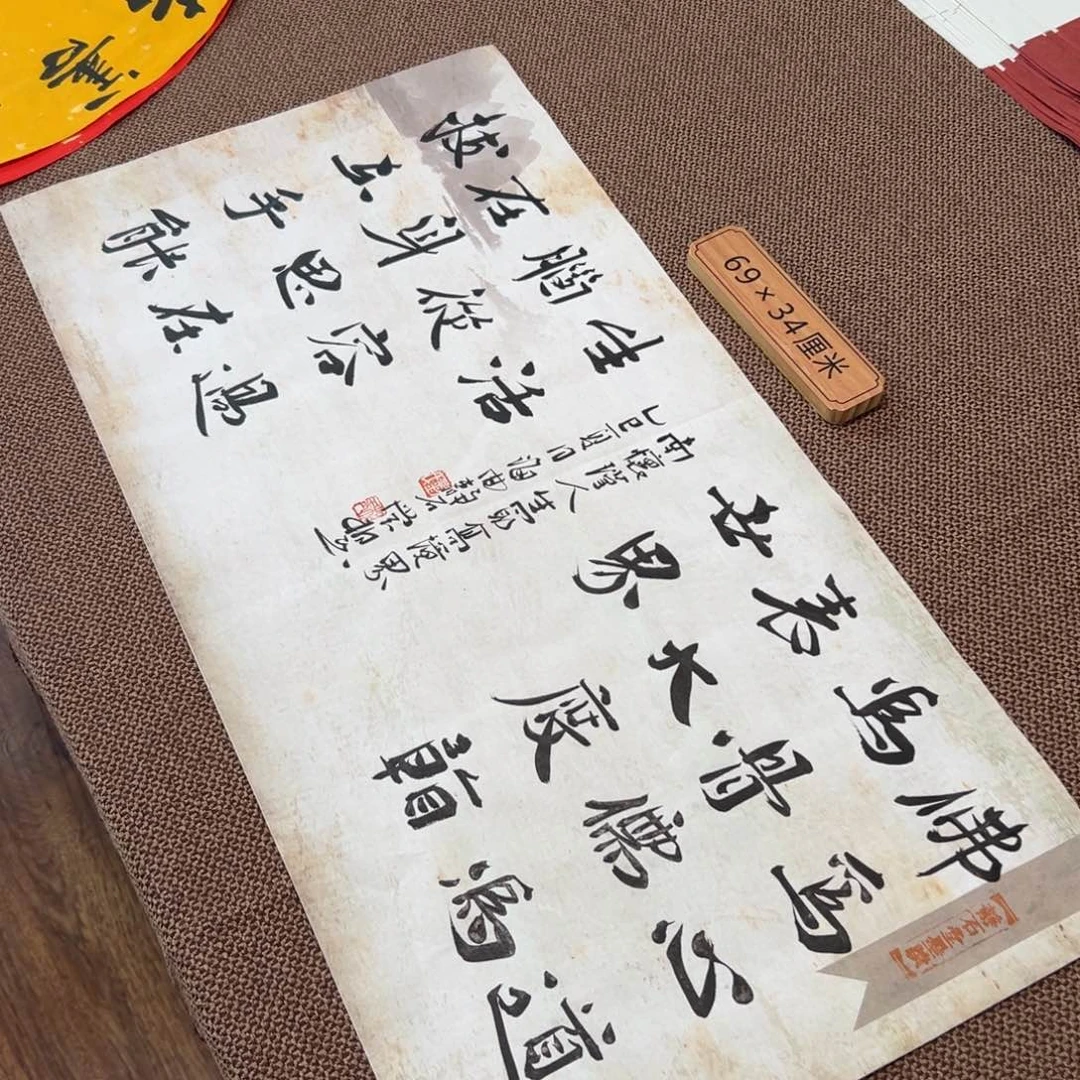 书法子墨艺术刘相玉书法作品