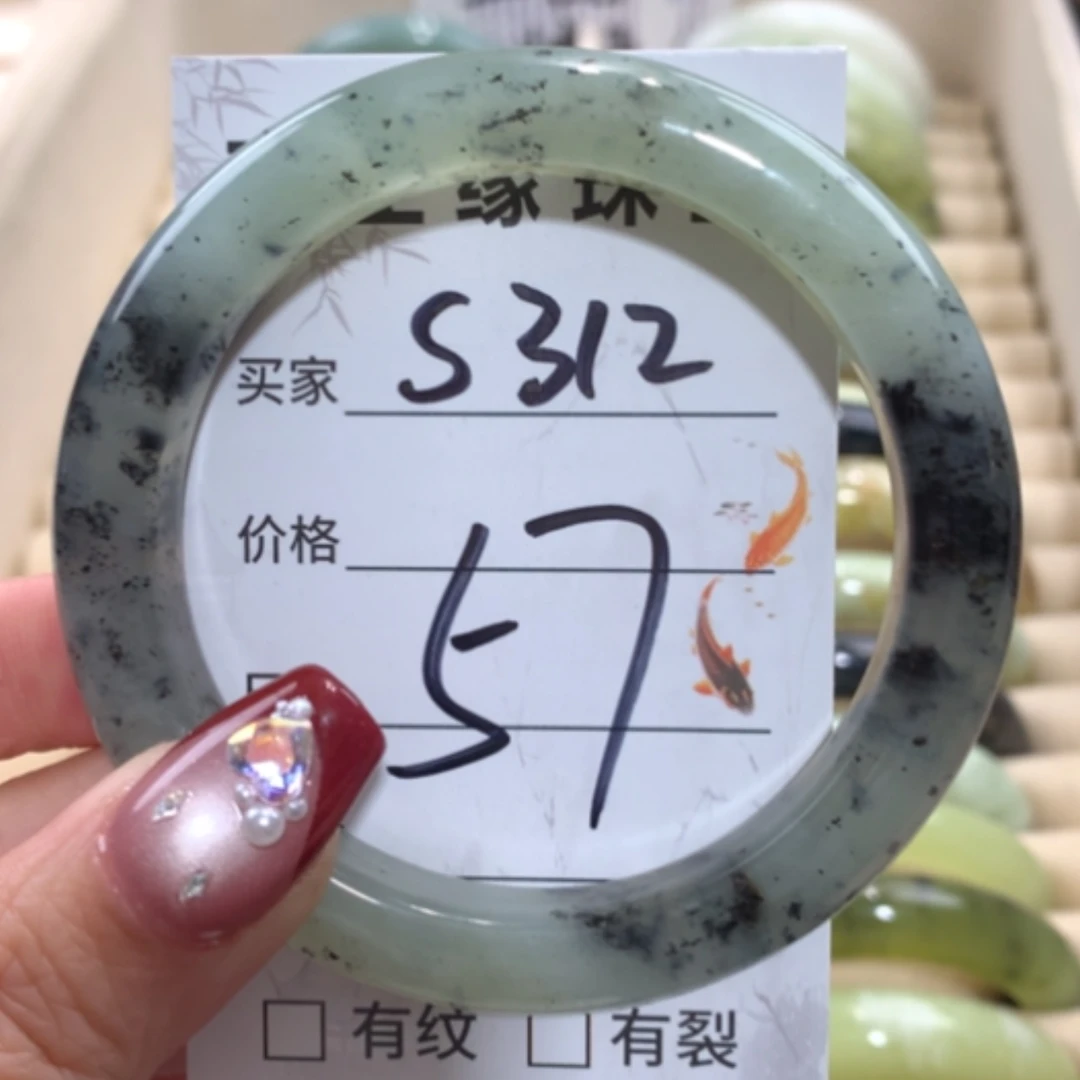 【闪购商品】未镶嵌蛇纹石玉手镯