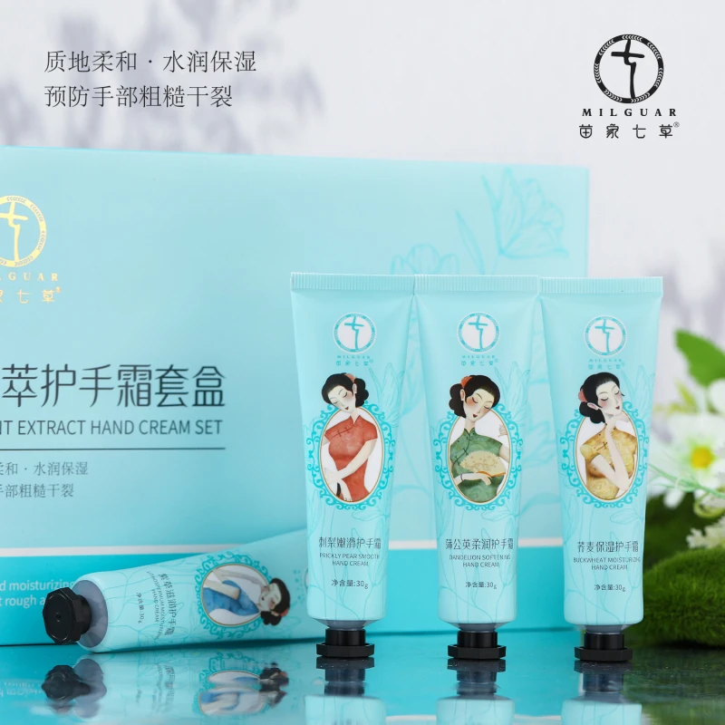 植萃香氛护手霜套盒秋冬保湿护肤便携手霜礼盒