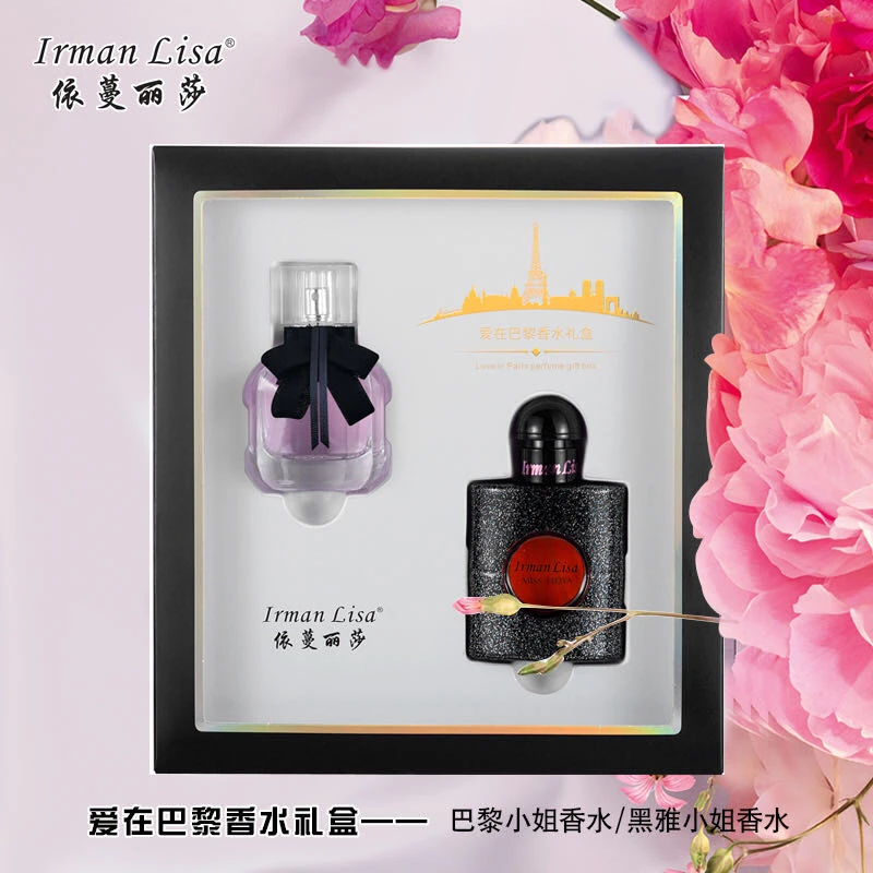 官方正品爱在巴黎香水礼盒黑鸦片反转巴黎小姐香水持久留香