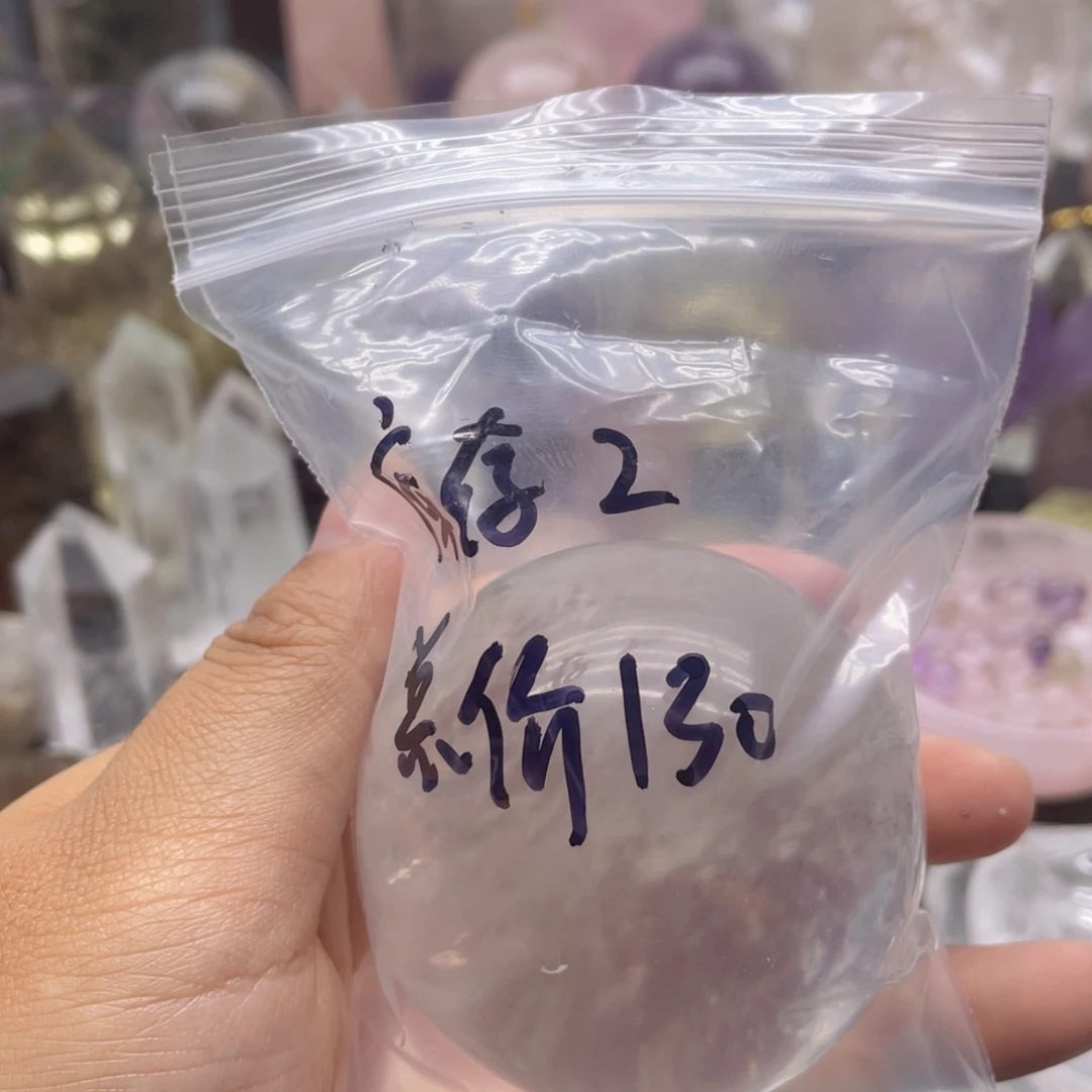 柒****未镶嵌珠宝半成品水晶202