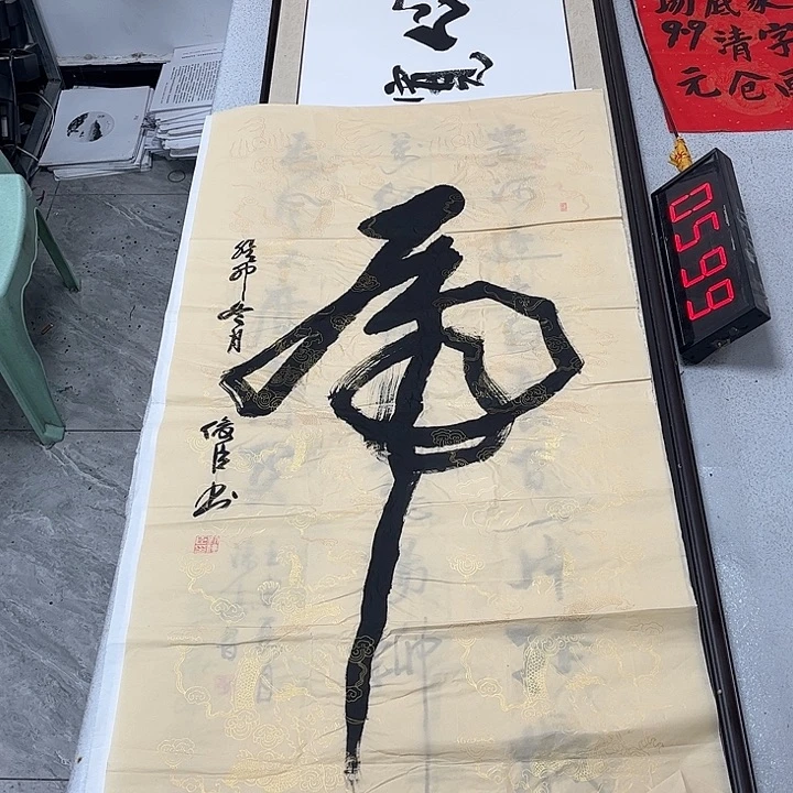 书法书法作品欣赏