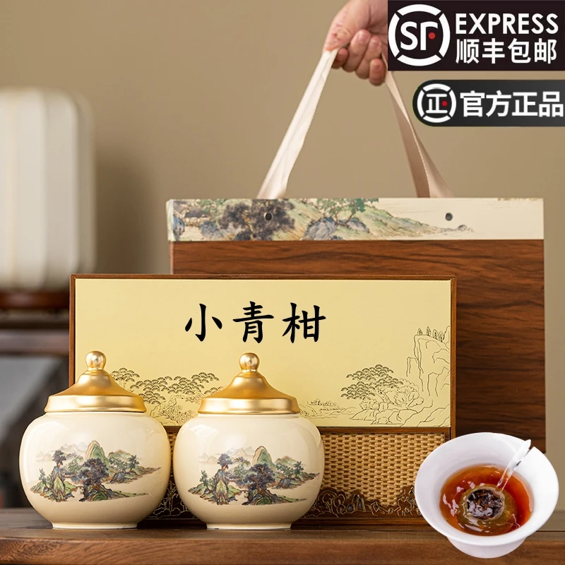 新会正宗小青柑普洱茶礼盒装云南熟普茶生晒陈皮柑普茶橘子茶叶送