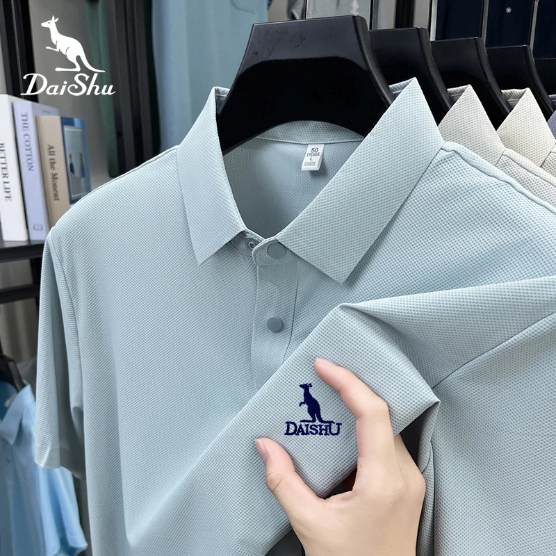 Dai Shu/袋鼠夏季高档【冰丝无痕】刺绣POLO衫男士休闲舒适透气T恤