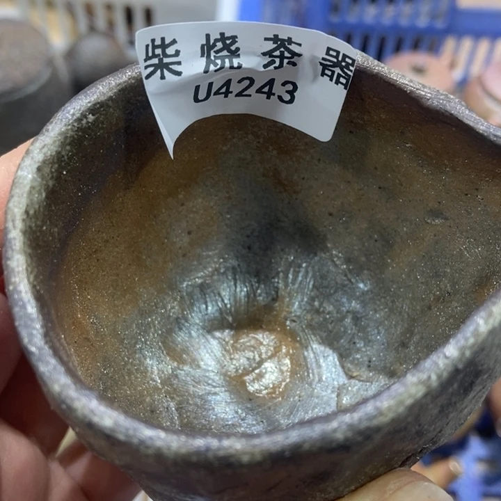 柴烧柴烧柴烧柴烧柴烧柴烧