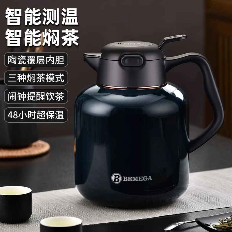 Bemega焖茶保温壶家用暖水壶充电陶瓷覆层悬浮磁吸真空测温便携