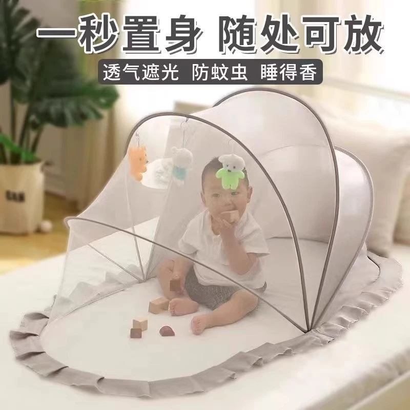 婴儿床蚊帐罩专用宝宝儿童全罩式可折叠遮光防蚊罩蒙古包免安装
