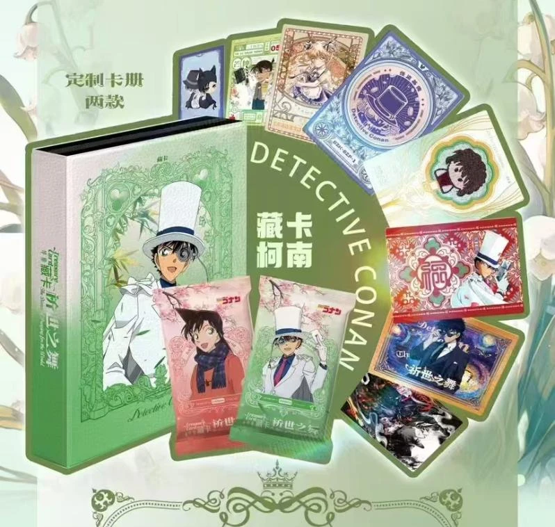 【拆盒】 珍宝藏卡 名侦探柯南 祈世之舞 二创收藏卡牌