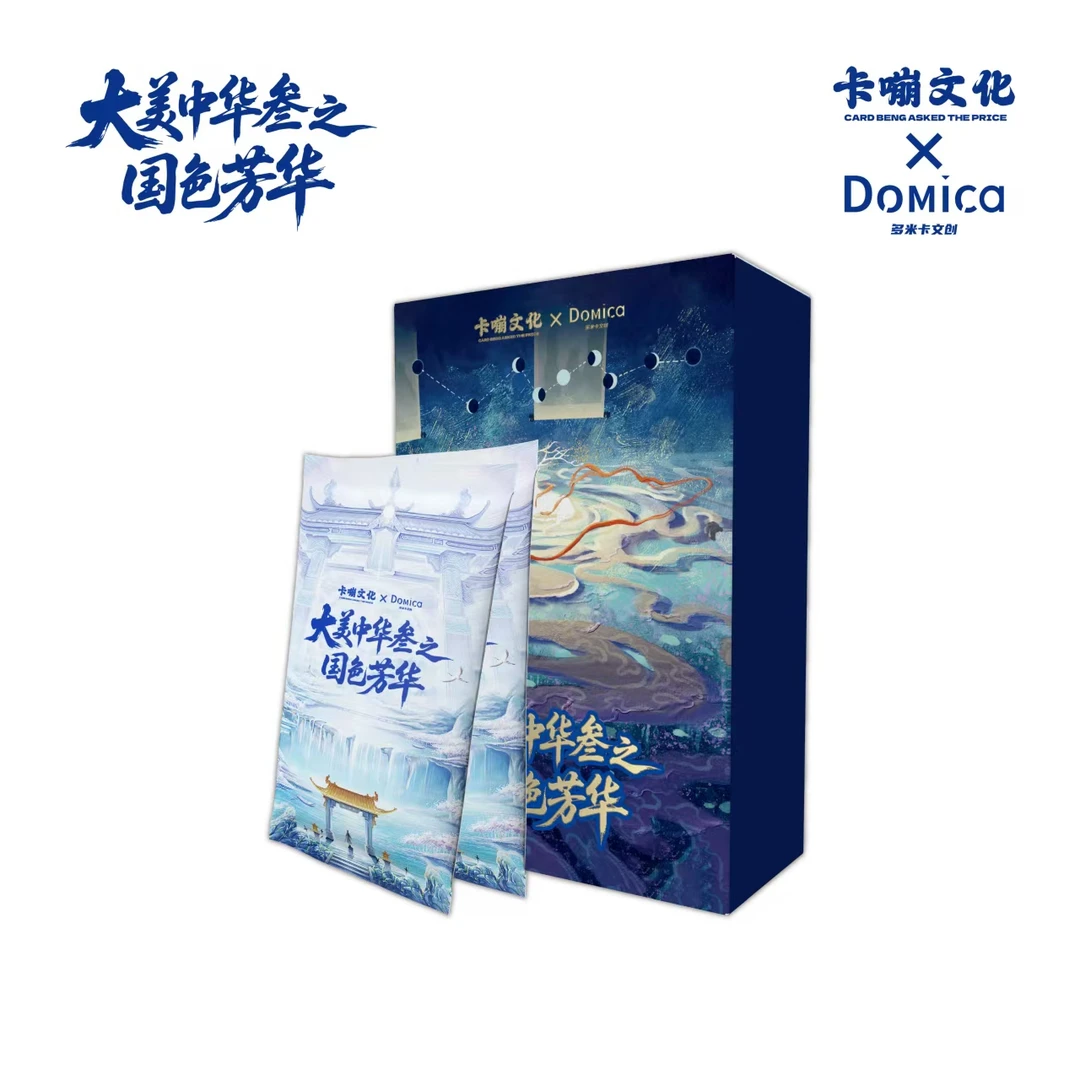 K【小K关灯芙芙】卡嘣文化 大美中华叁之国色芳华默认代拆