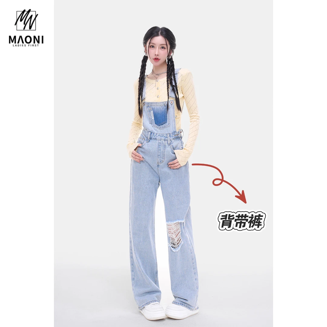 毛妮Peshe【破洞背带】哈伦工装牛仔长裤显瘦直筒阔腿2025春款L1358