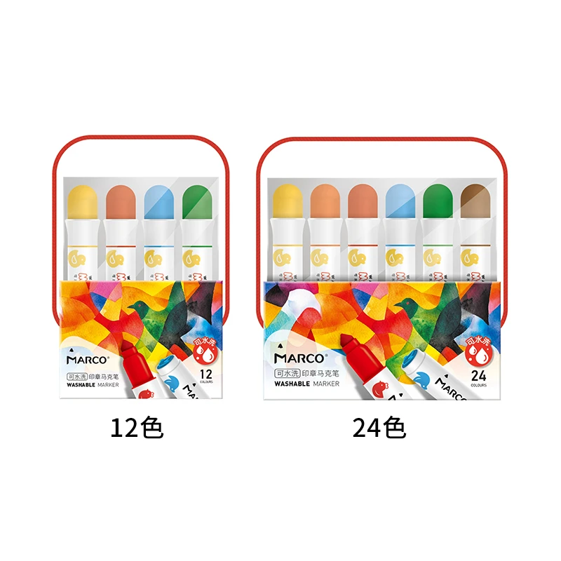 晨光18732A 可水洗印章马克笔儿童12色/24色纸盒装马克笔