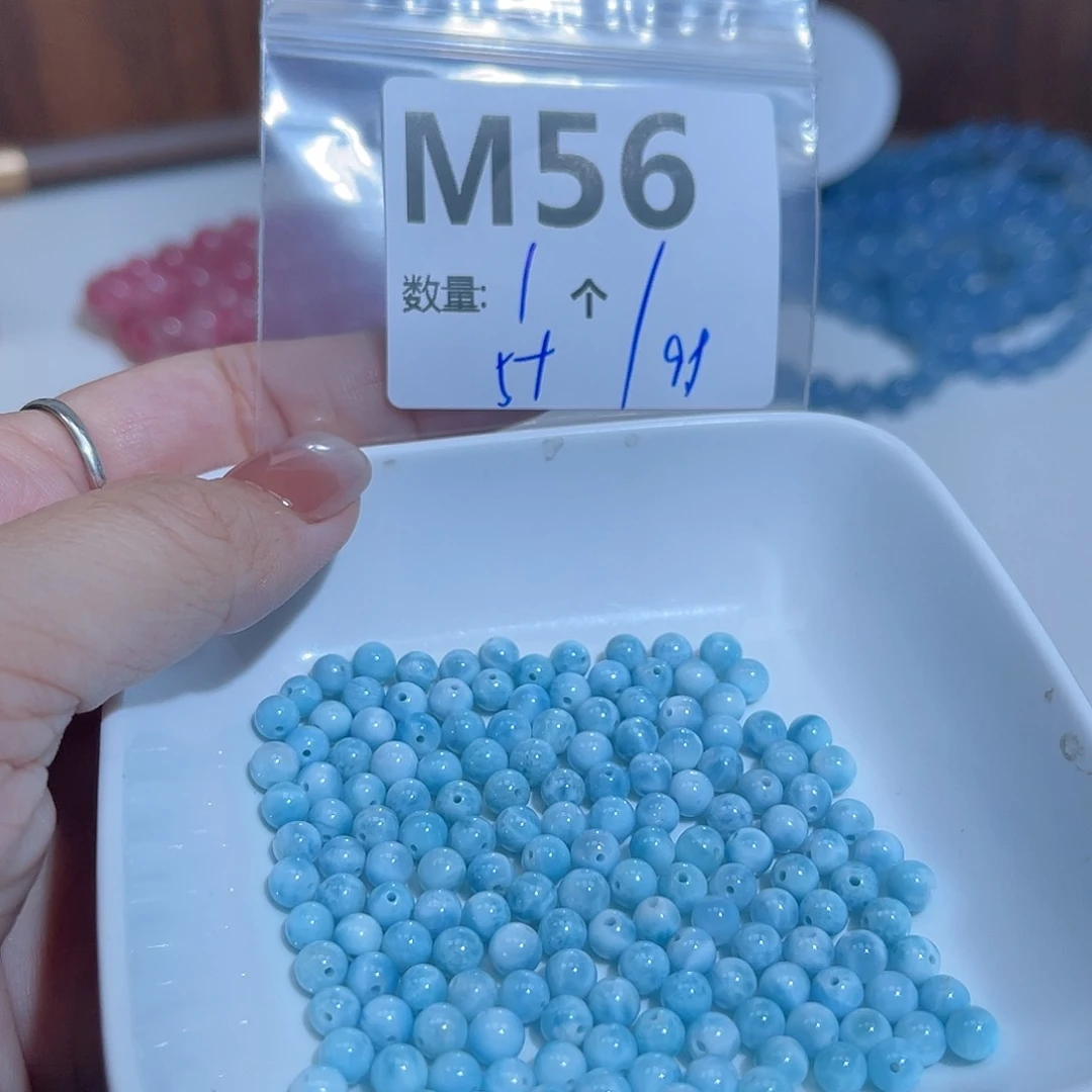 针钠钙石（海纹石）未镶嵌珠宝半成品M56。