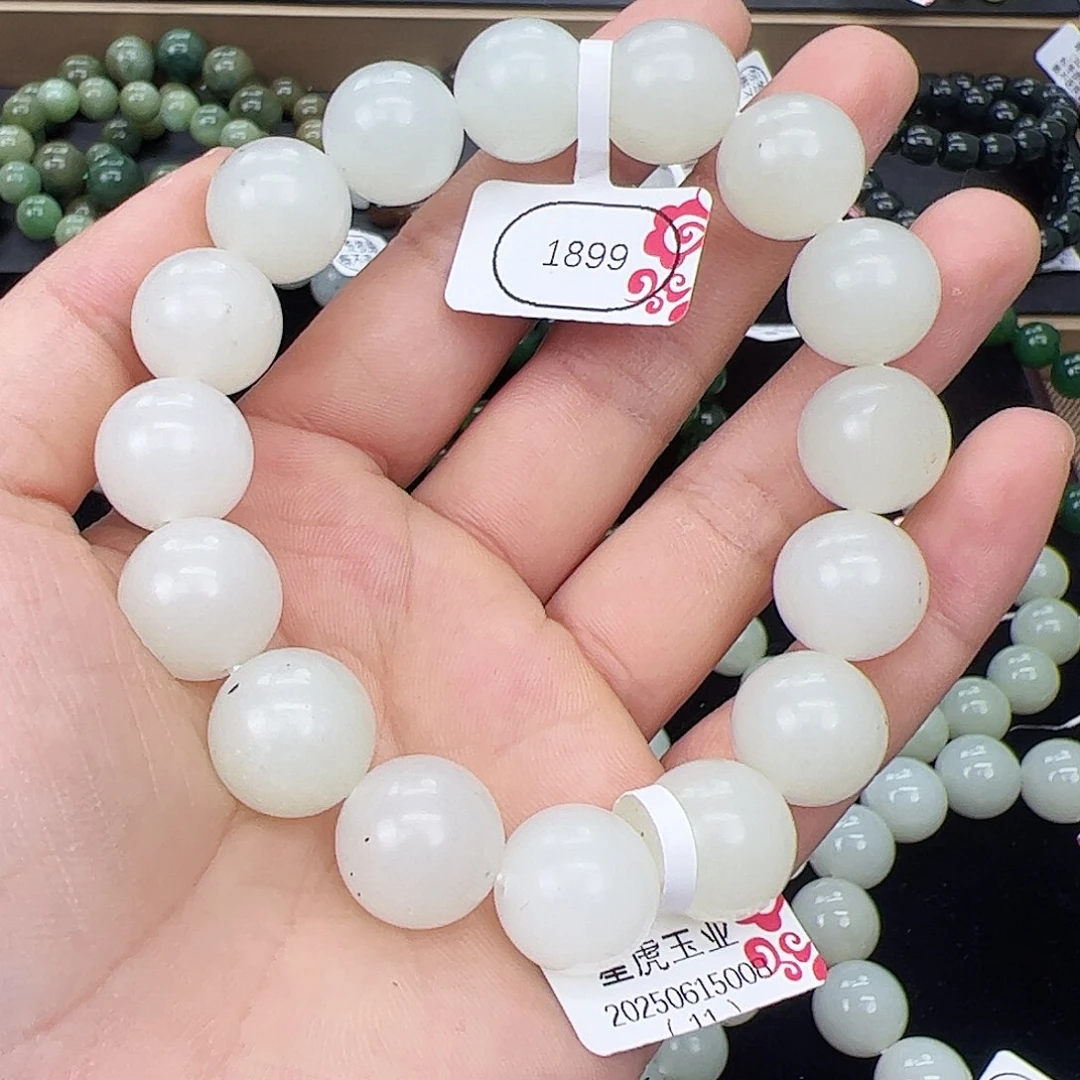 手串未镶嵌和田玉