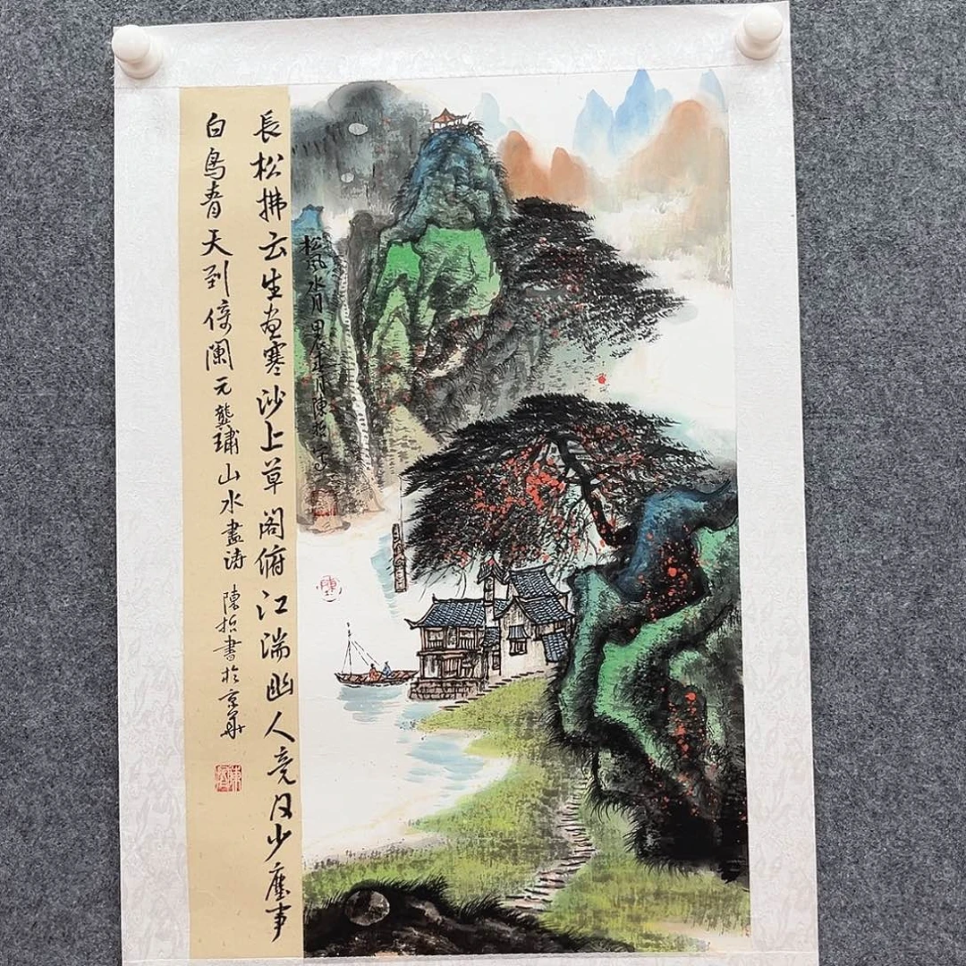 国画北京国博书画鉴定中心
