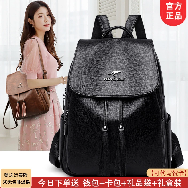 正品利莱袋鼠双肩包女爆款2025新款中年女士软皮背包大容量送妈妈