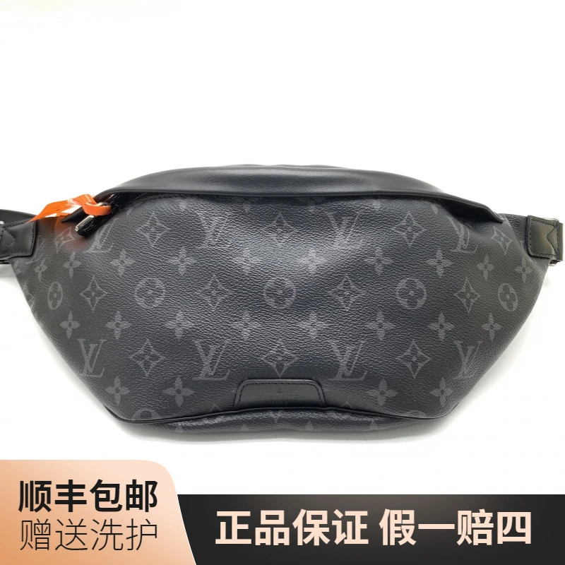 99新 LouisVuitton/路易威登 LV黑老花腰包（小）/10020756包胸包腰