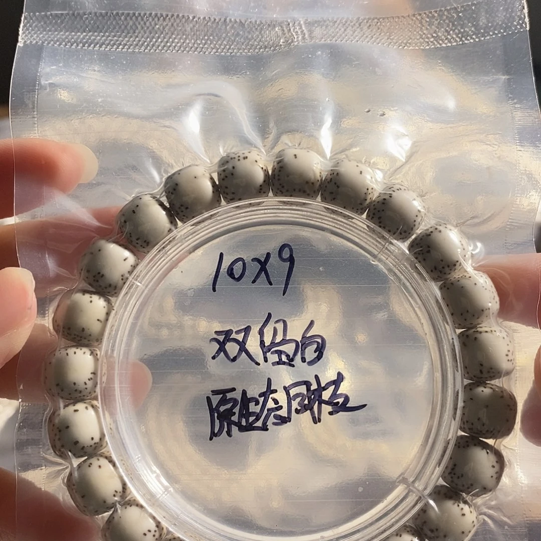 吊坠星月菩提星月
